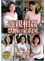 ANKS-001 JAV Movie
