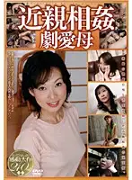 ANKS-002 - Fakecest: My Stepmom Who Loves Drama