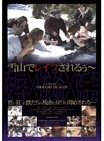 EROX-039 JAV Movie
