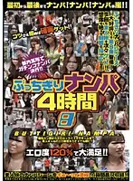EROX-060 JAV Movie