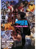 AOFR-007 JAV Movie