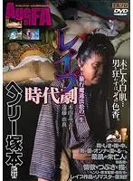 AOFR-009 JAV Movie