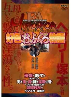 AOFR-024 JAV Movie