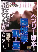 AOFR-036 JAV Movie