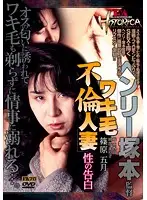 AOFR-039 JAV Movie