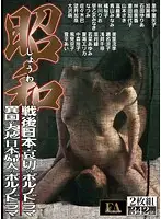 FABS-015 JAV Movie