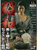 FABS-043 JAV Movie