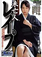 FAJS-030 JAV Movie