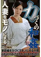 FAX-514 JAV Movie