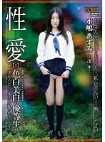 RHTS-014 JAV Movie