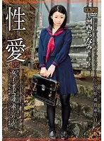 RHTS-018 JAV Movie