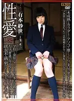 RHTS-021 JAV Movie