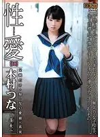 RHTS-023 JAV Movie