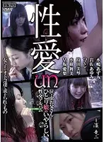 RHTS-024 JAV Movie