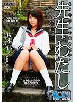 RHTS-033 - Me and My Teacher. I Only Love Older Men! Giiku Sakura and Tsuna Kimura .