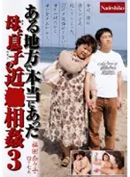 NADE-269 JAV Movie