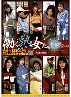 NADE-347 JAV Movie
