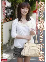 NADE-793 JAV Movie