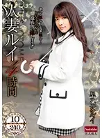 NADE-982 - Married Woman Rui 4 Hours