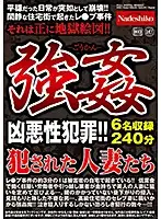NASH-020 JAV Movie