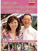 NASS-092 JAV Movie