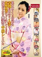 NASS-555 JAV Movie