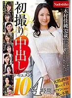 NASS-767 JAV Movie
