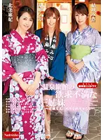 NATR-079 - Three Frustrated Stepsisters At A Hot Spring Hotel -Kinky Sluts' Fakecestuous Sex Exposed- Maki Hojo Misa Yuki