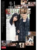 NATR-106 JAV Movie