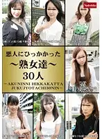 NATR-177 - 30 Mature Women Snared By Villains
