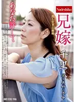 NATR-420 JAV Movie