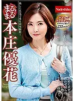NATR-617 - Complete! Yuka Honjo