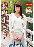 NATR-652 - Totally! Mari Aso