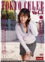 RNADE-089 JAV Movie
