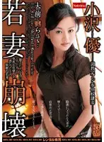RNADE-163 JAV Movie