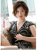 RNADE-189 JAV Movie