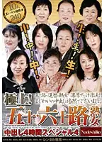 RNADE-307 JAV Movie