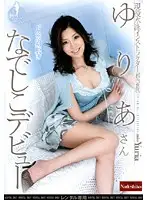 RNADE-313 JAV Movie