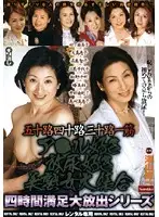 RNADE-340 JAV Movie