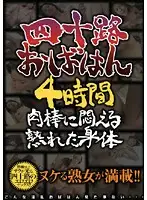RNADE-375 JAV Movie
