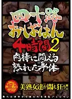 RNADE-377 JAV Movie