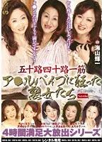 RNADE-409 JAV Movie