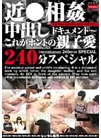 RNADE-471 JAV Movie