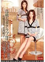 RNADE-475 - High Class Wife Club 2