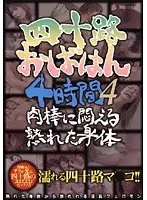 RNADE-491 JAV Movie