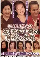 RNADE-506 JAV Movie