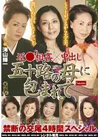 RNADE-517 JAV Movie