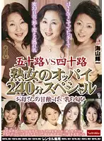 RNADE-531 JAV Movie