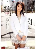 RNADE-553 JAV Movie