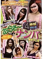 RNADE-589 JAV Movie